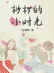 小桫椤树