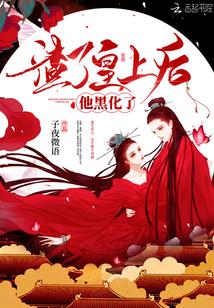 护花神多少钱