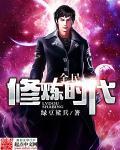 全民修炼游戏