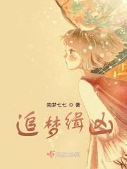 南城旧梦图片