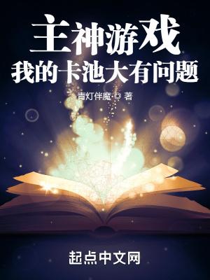 主神游戏官方