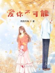爱你不可言说免费阅读