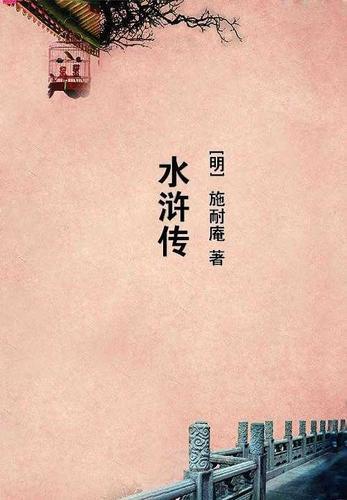 六十大寿怎么办