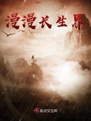 漫漫人生长河