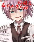 在日本当学神的日子扫书