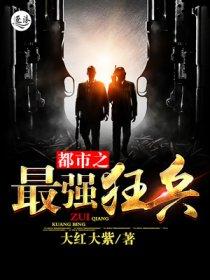 天纵轮回许憨憨